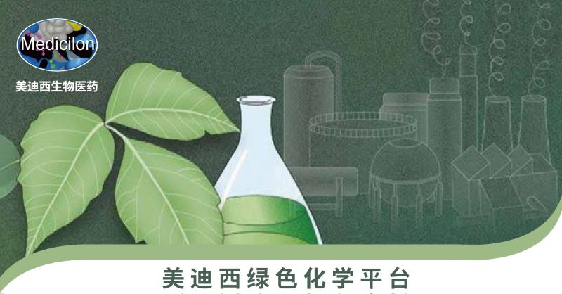 亚游app官网下载绿色化学平台.jpg