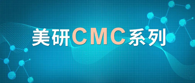 CMC系列(五)：药物晶型控制策略.jpg