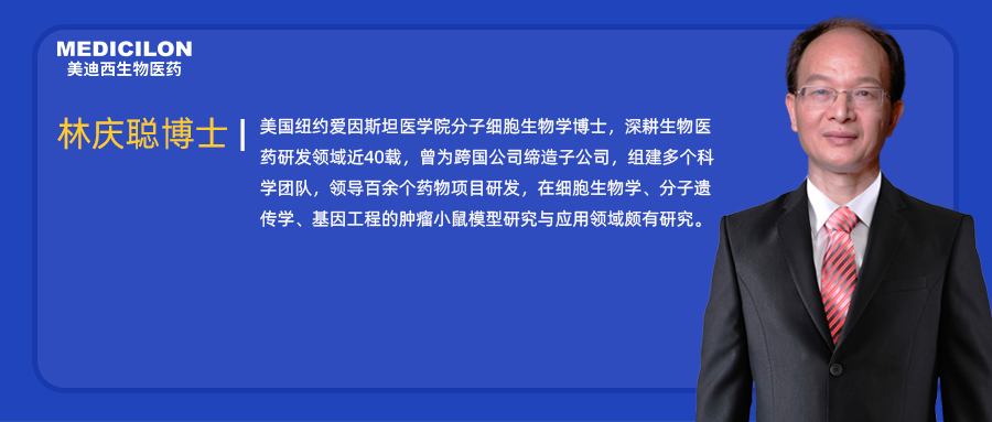 人物篇 | 亚游app官网下载任命林庆聪博士为执行副总裁兼美国公司总裁，深化全球战略布局